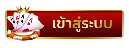 กา ล่า 789